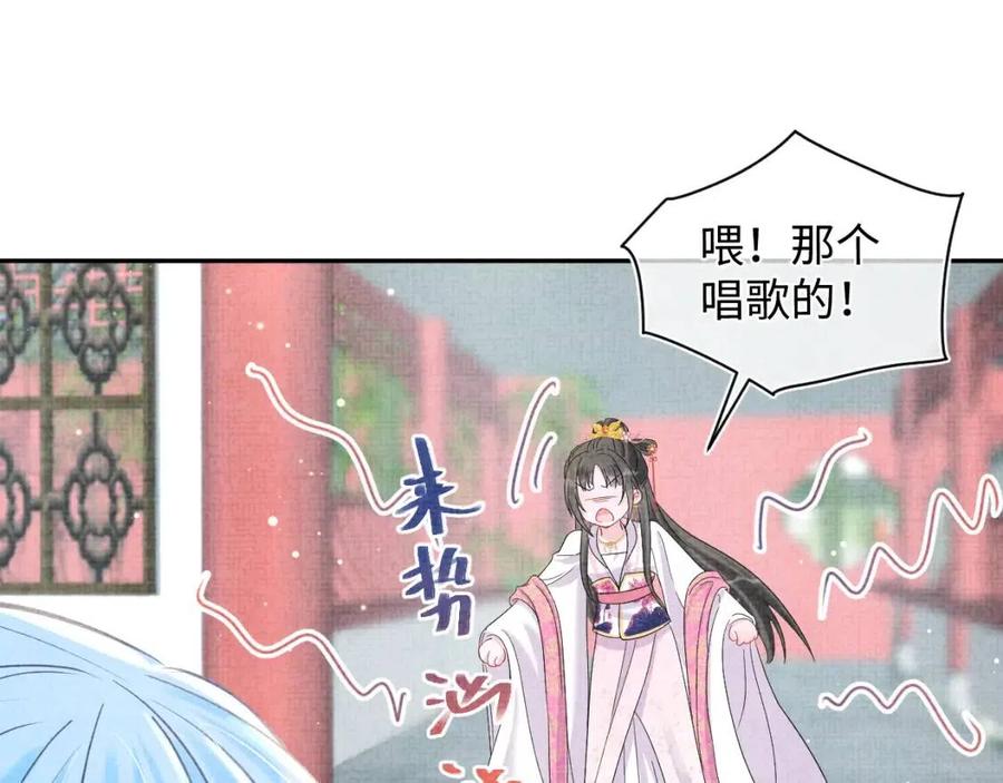 第28话 傲娇的大皇姐39