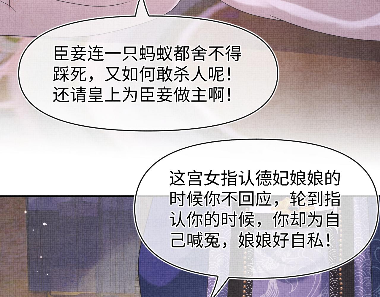 第110话真凶落网23