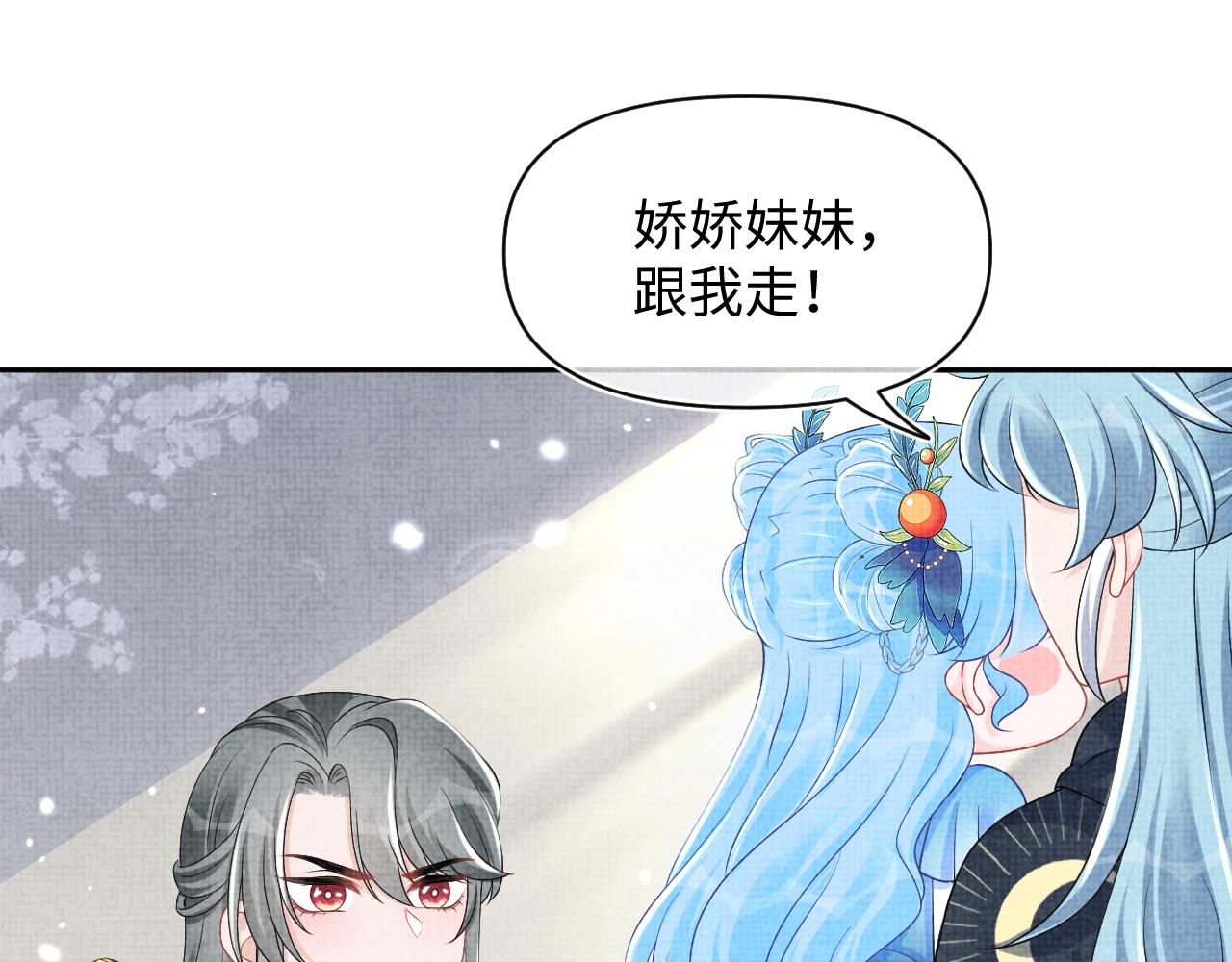 第120话和哥哥们开心的一天95