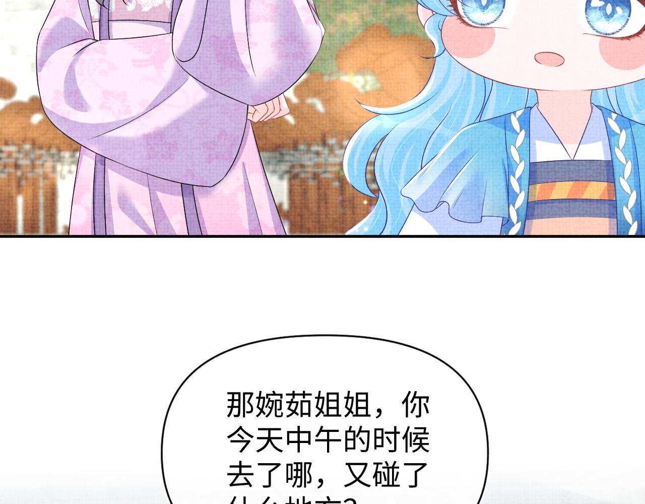 第122话 被针对了53