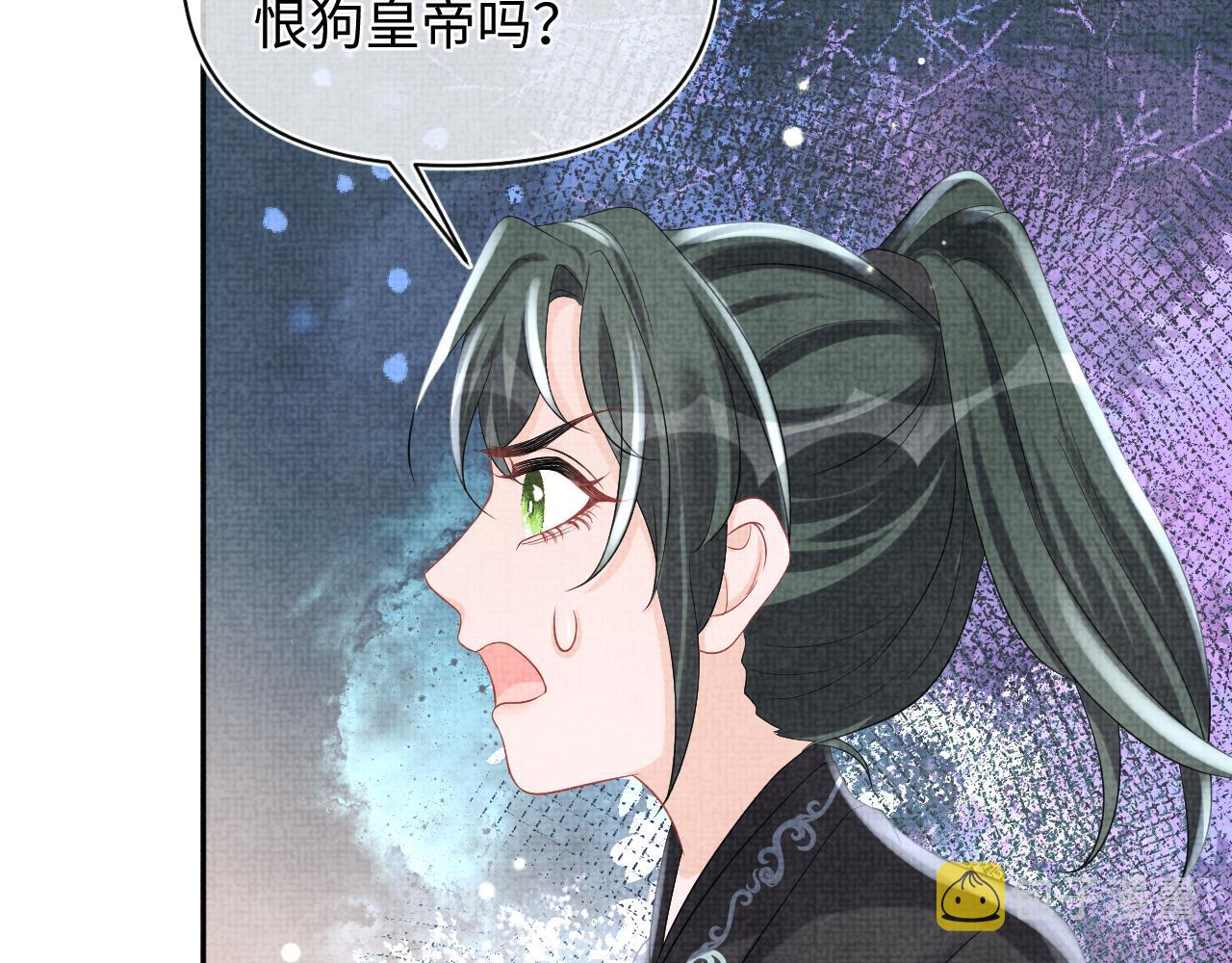 第72话 与大皇姐一起补习27