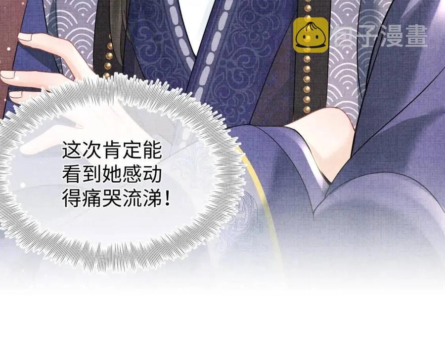 第35话 宠女老爹在线被打击26