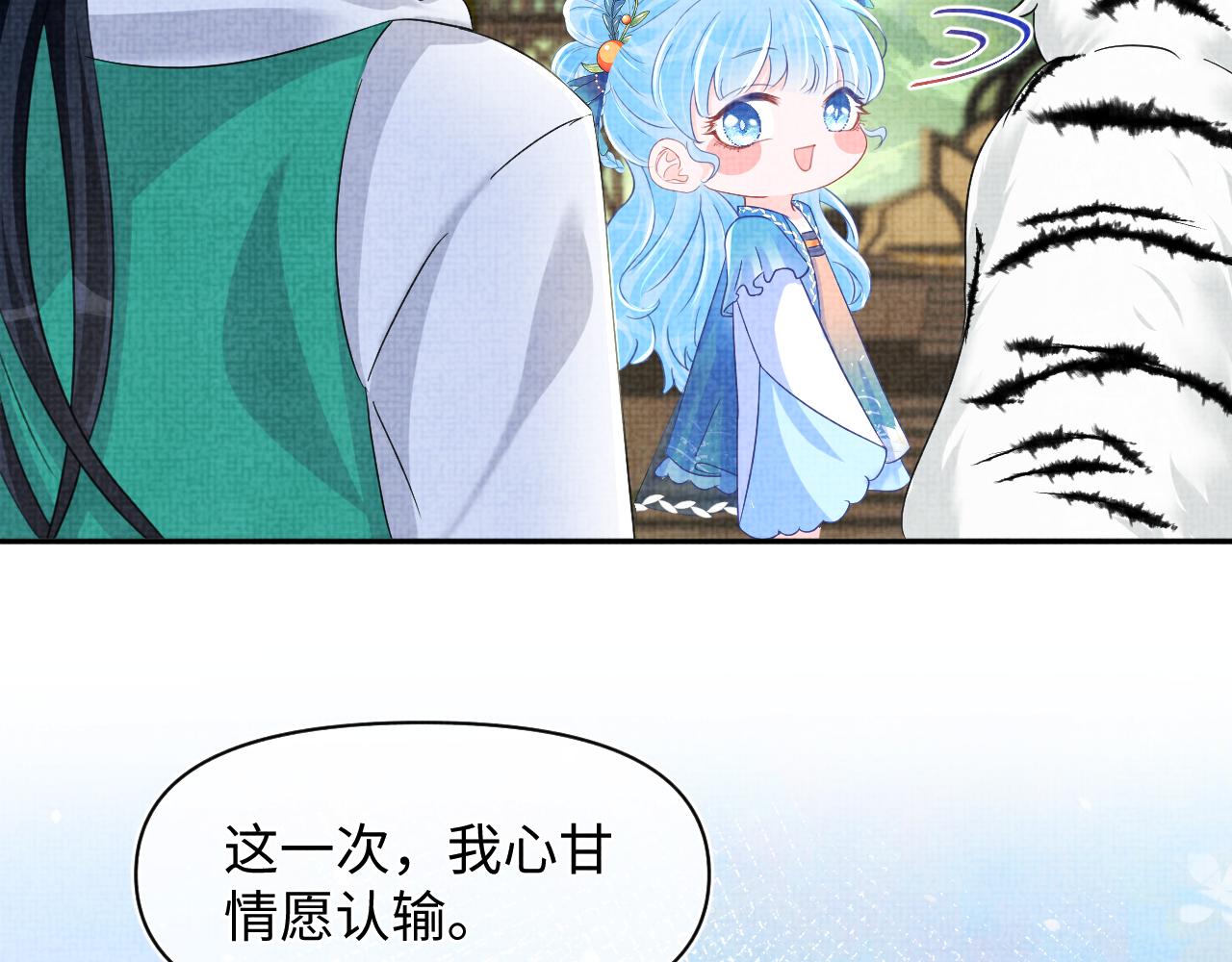 第128话 各国比试大会76