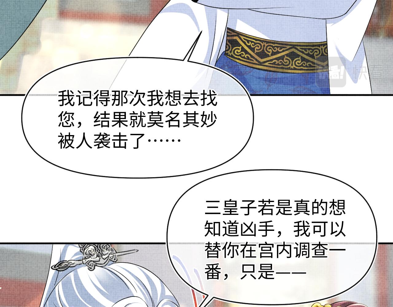 第116话考试前的抱佛脚71