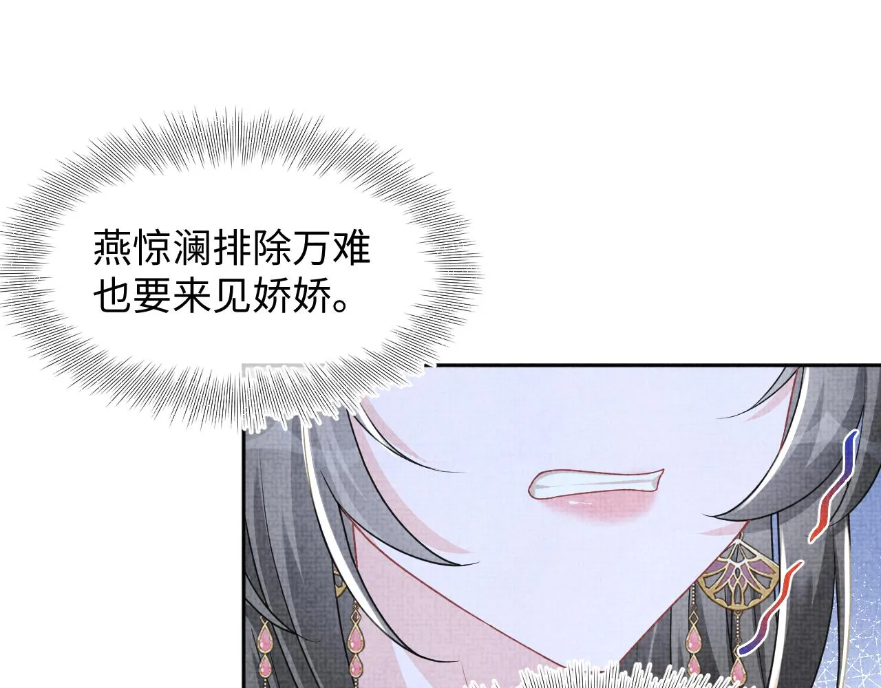 第175话 大公主的释怀47