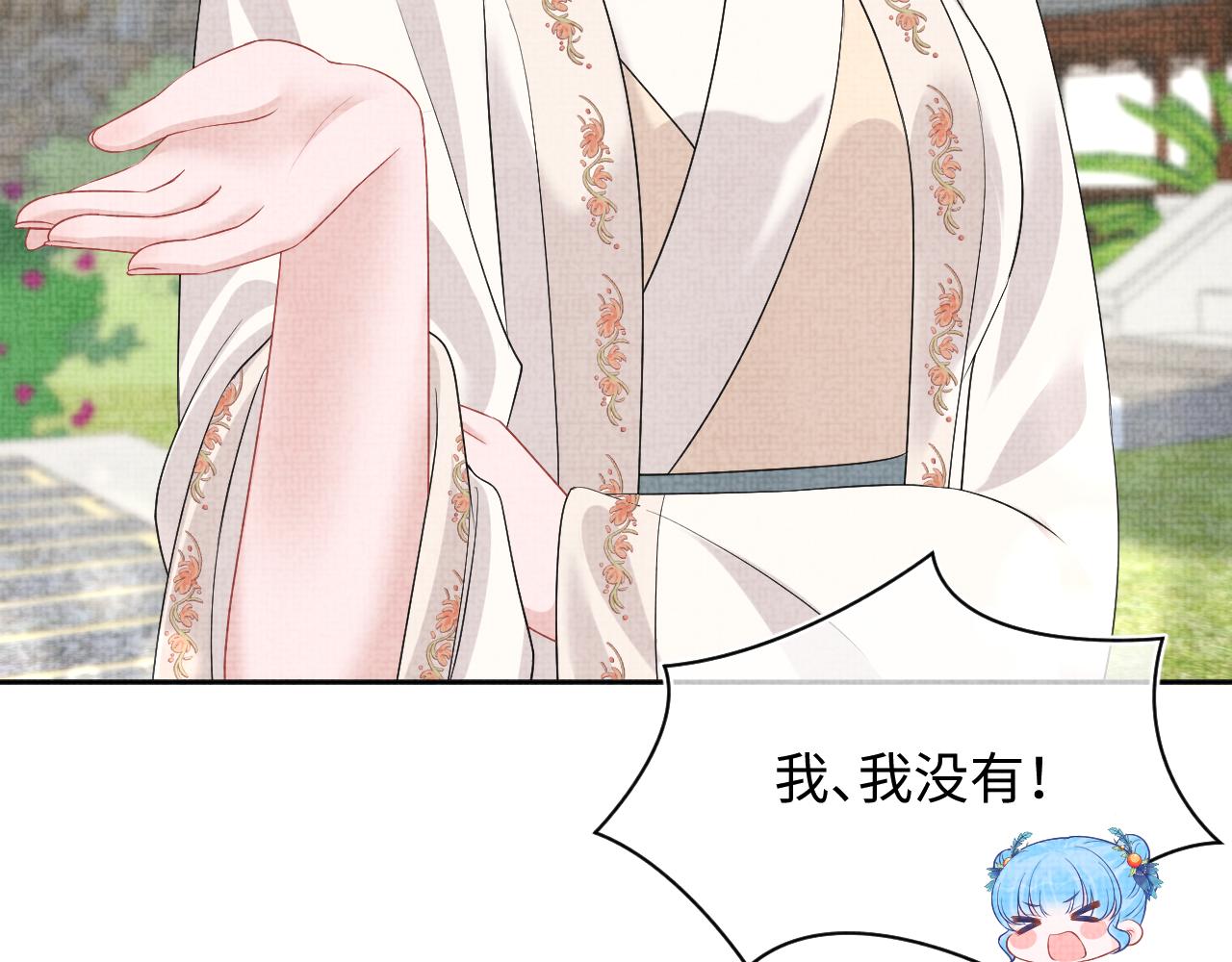 第149话 娇娇当众入水？11