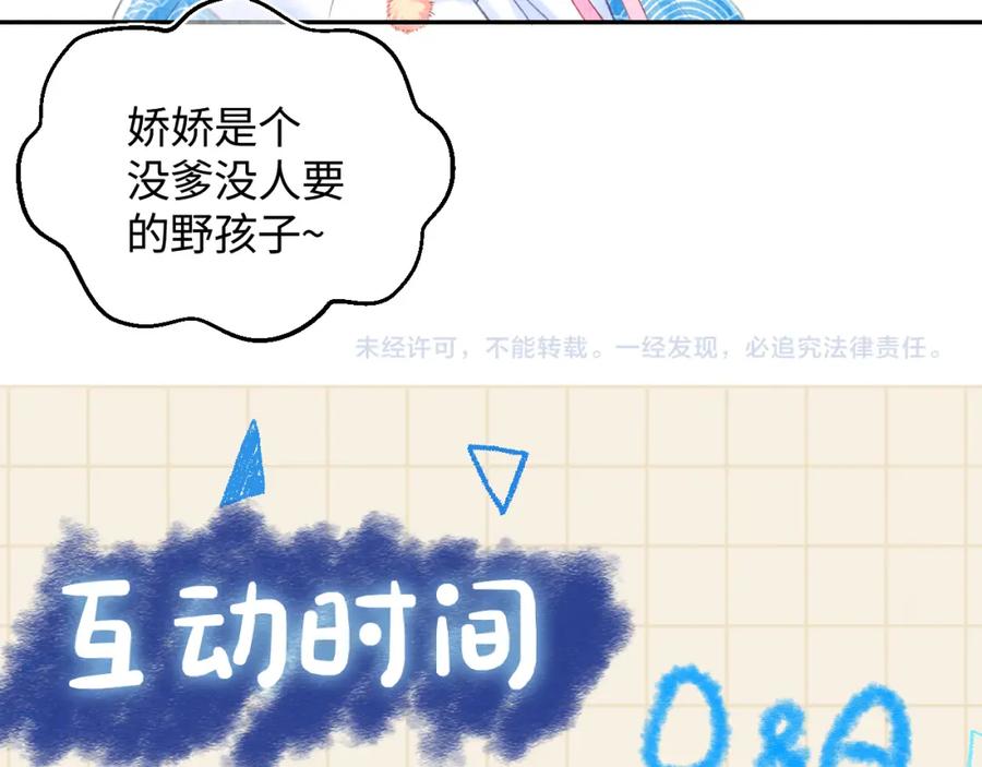 第7话 再遇危机106