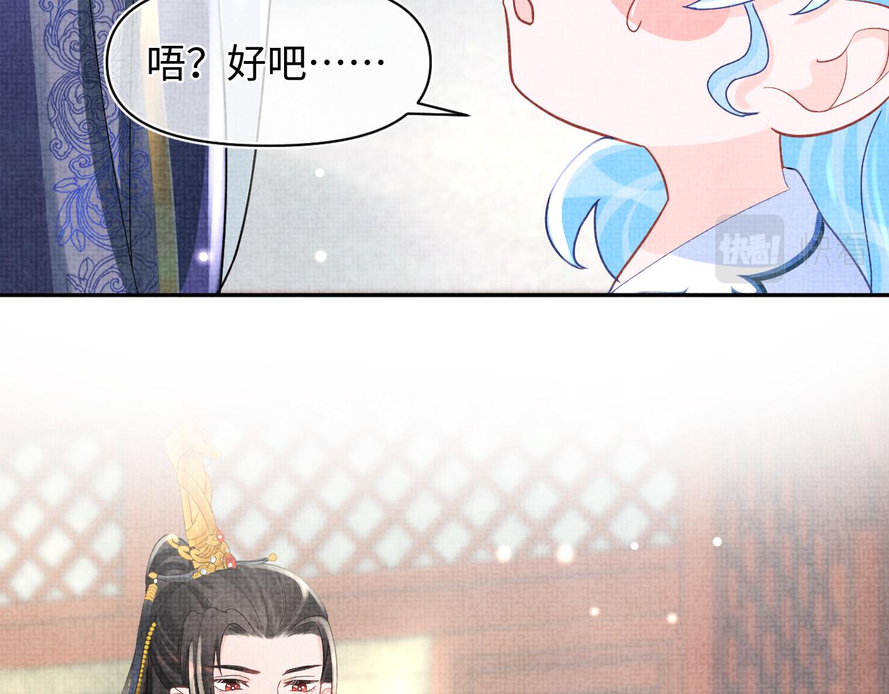 第60话 爹爹的“黑历史”52