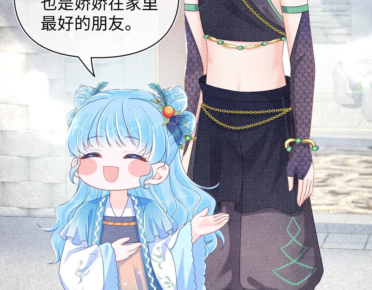 第155话 斗蛐蛐7