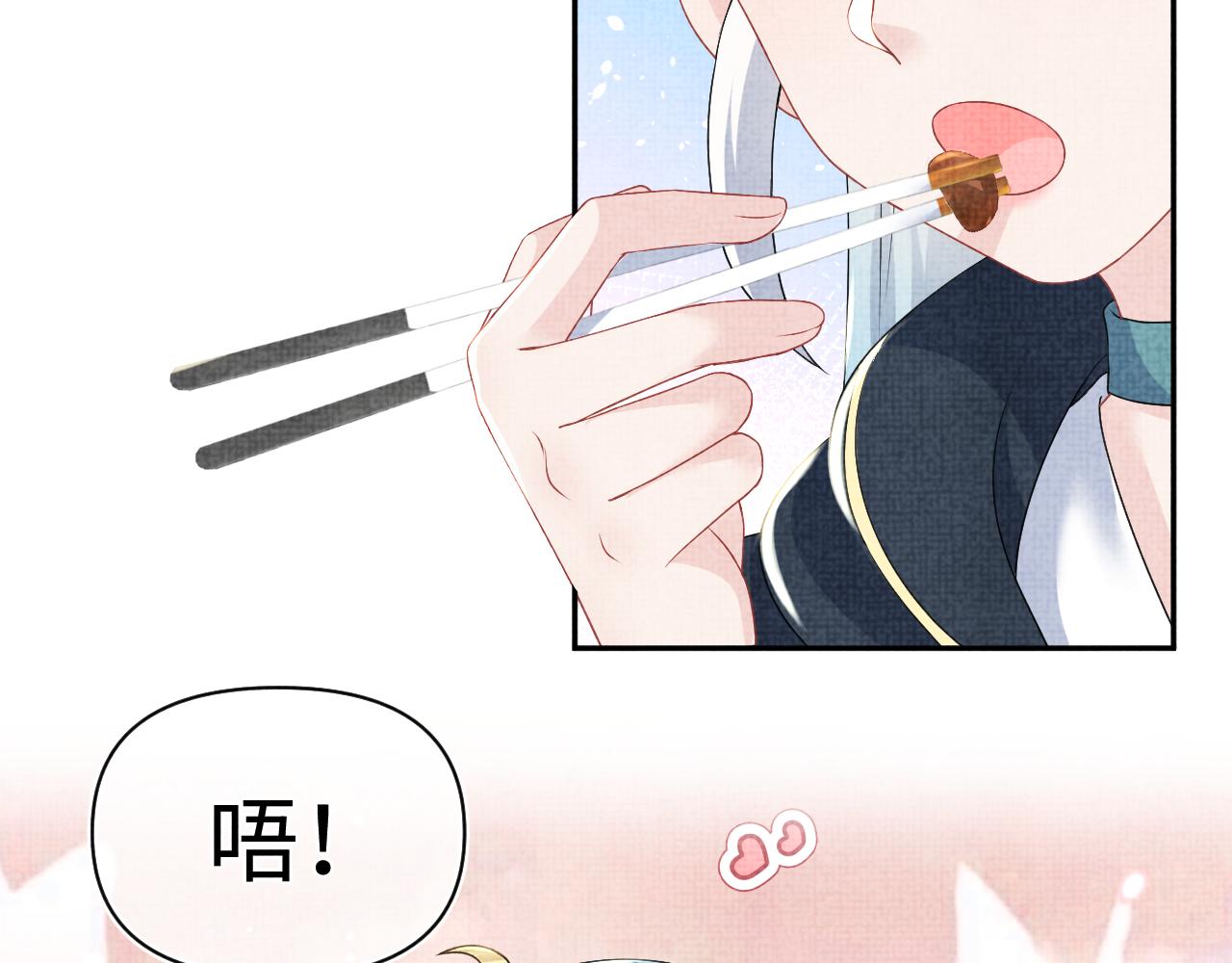 第120话和哥哥们开心的一天66