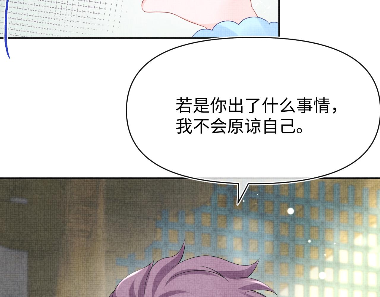 第108话计划瓮中捉鳖53