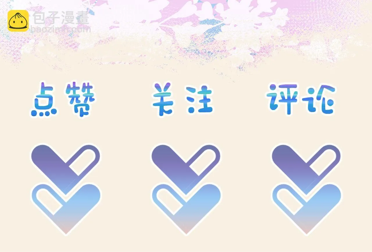 第183话 证明我喜欢你82