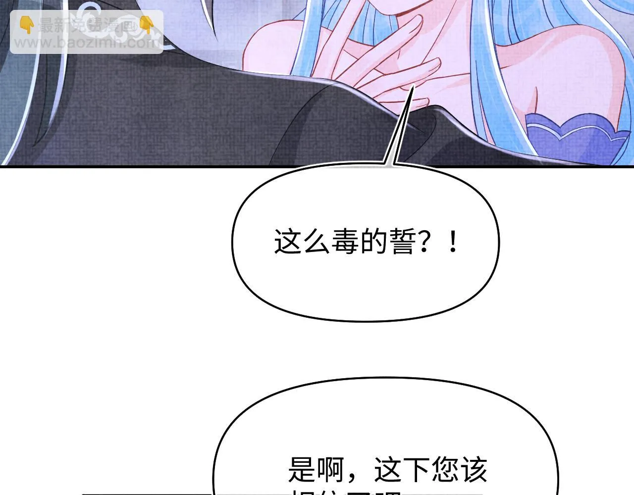 第182话 喜欢的一直是你68