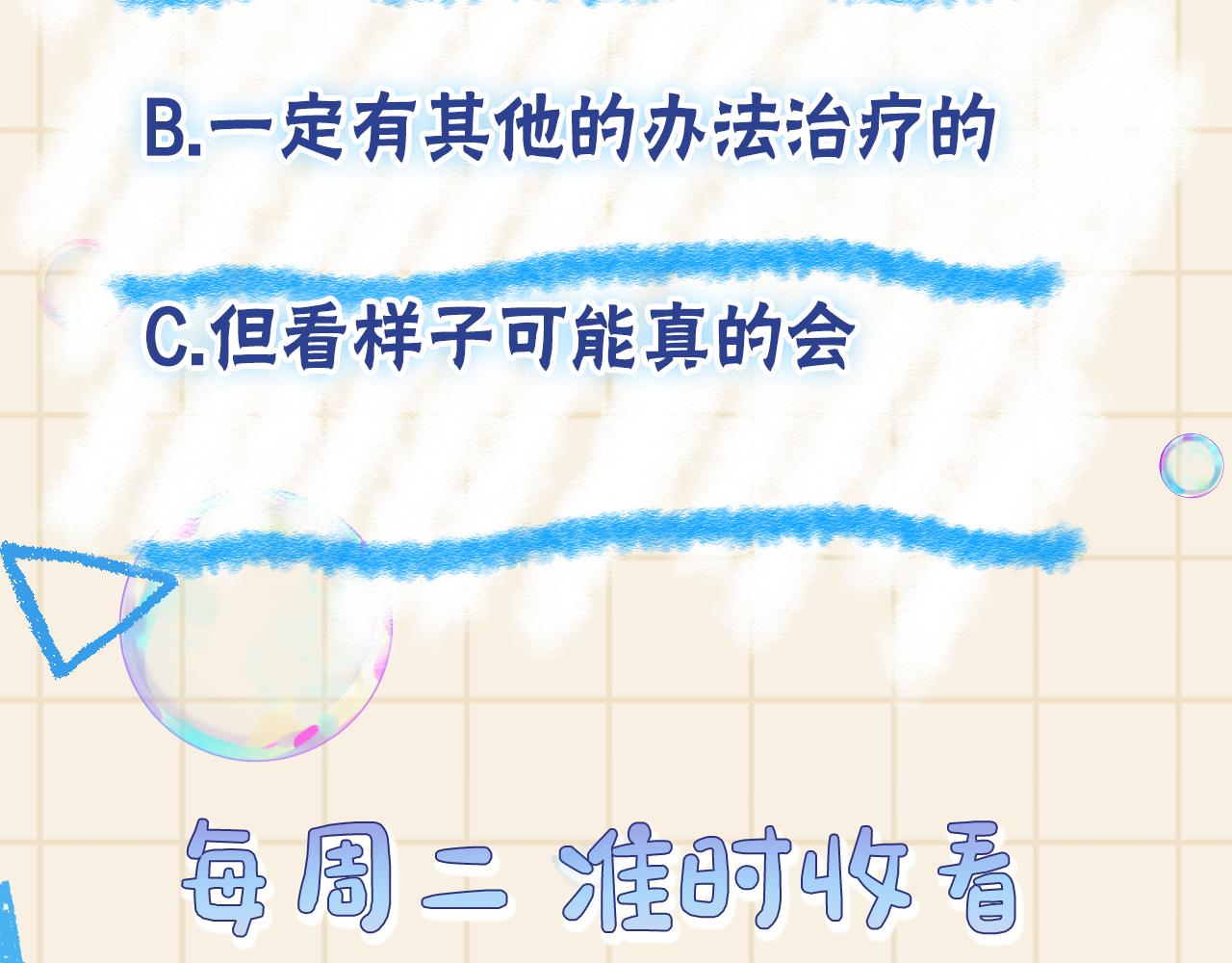 第153话 心头血102