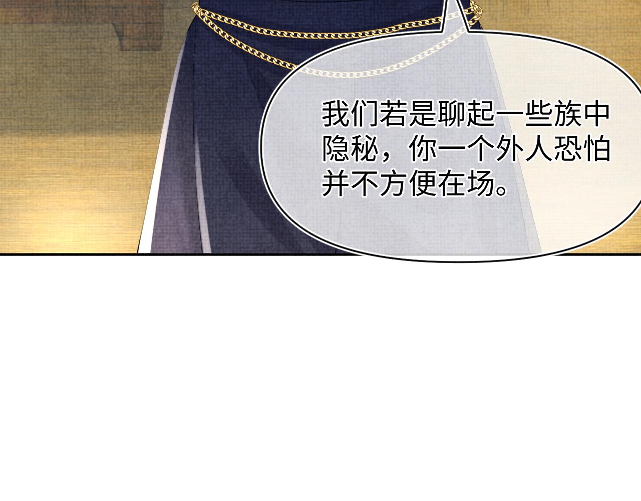 第154话 天露水25