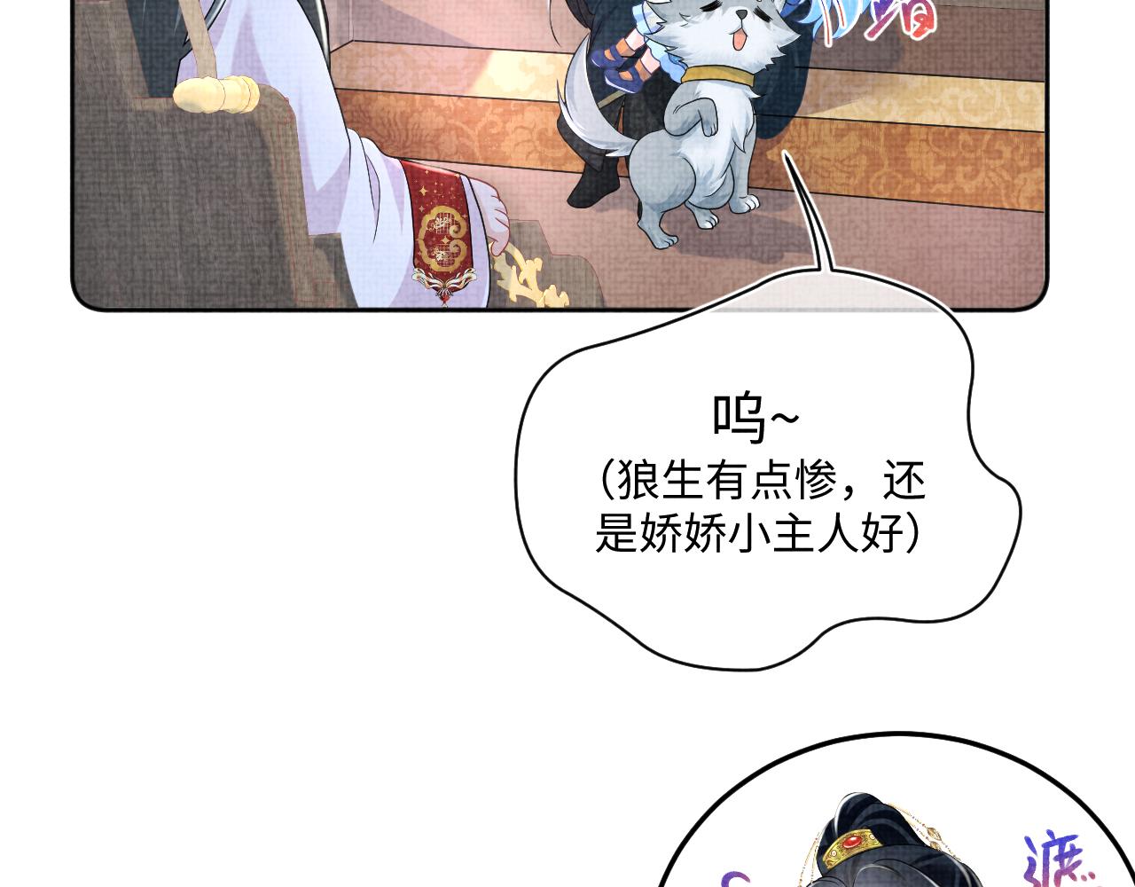 第137话 利益旋涡9