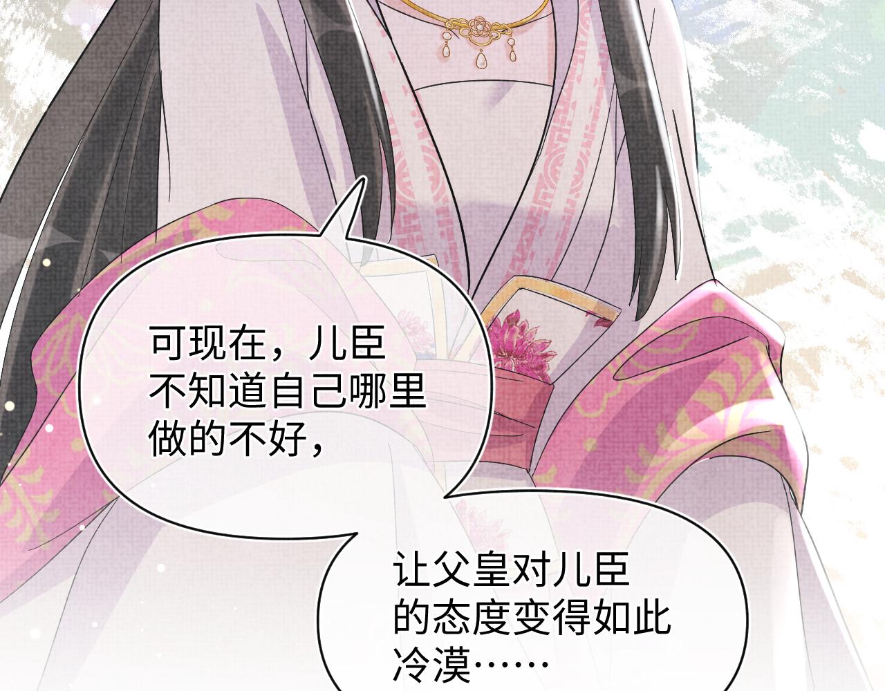 第24话 爹爹陪着你40