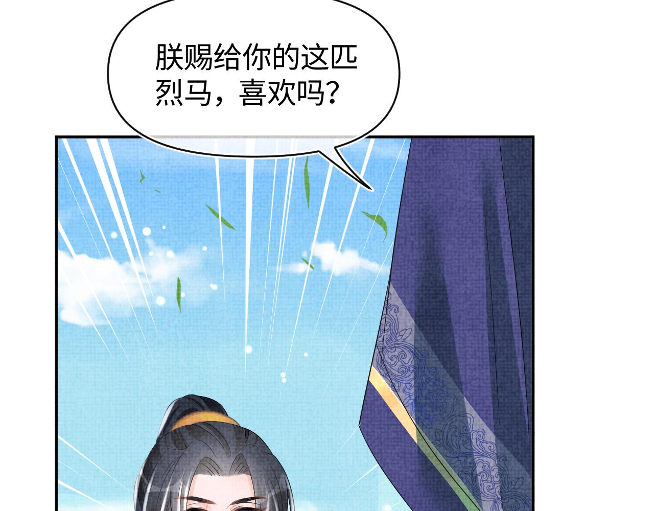 第128话 各国比试大会30