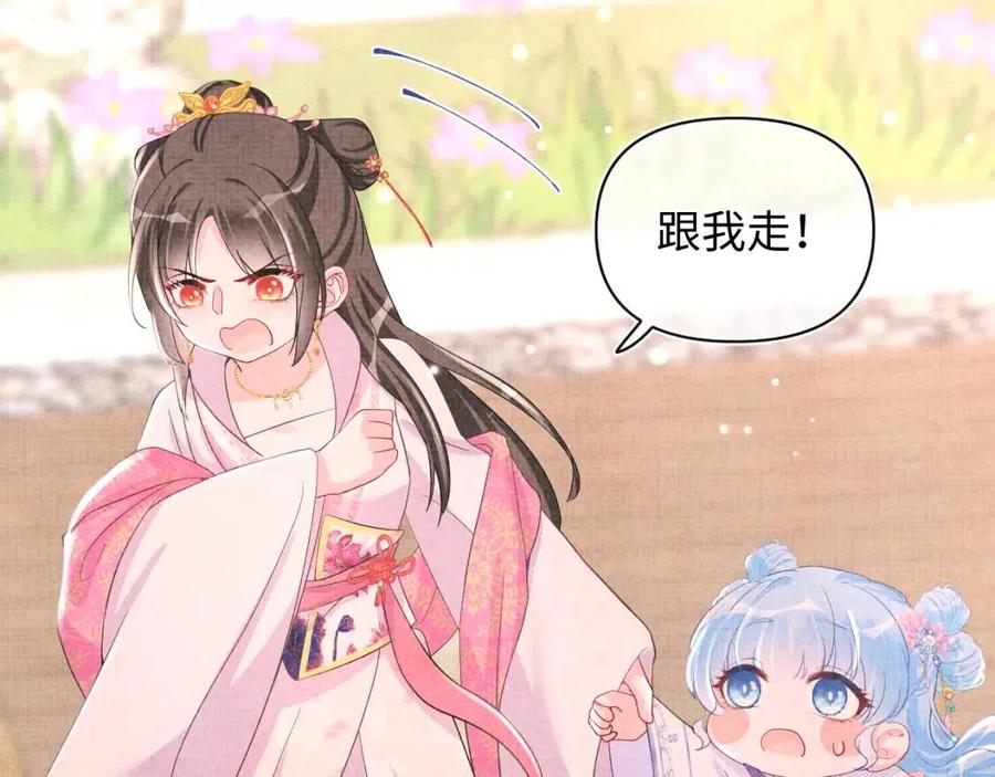 第39话 腹黑哥哥上线100