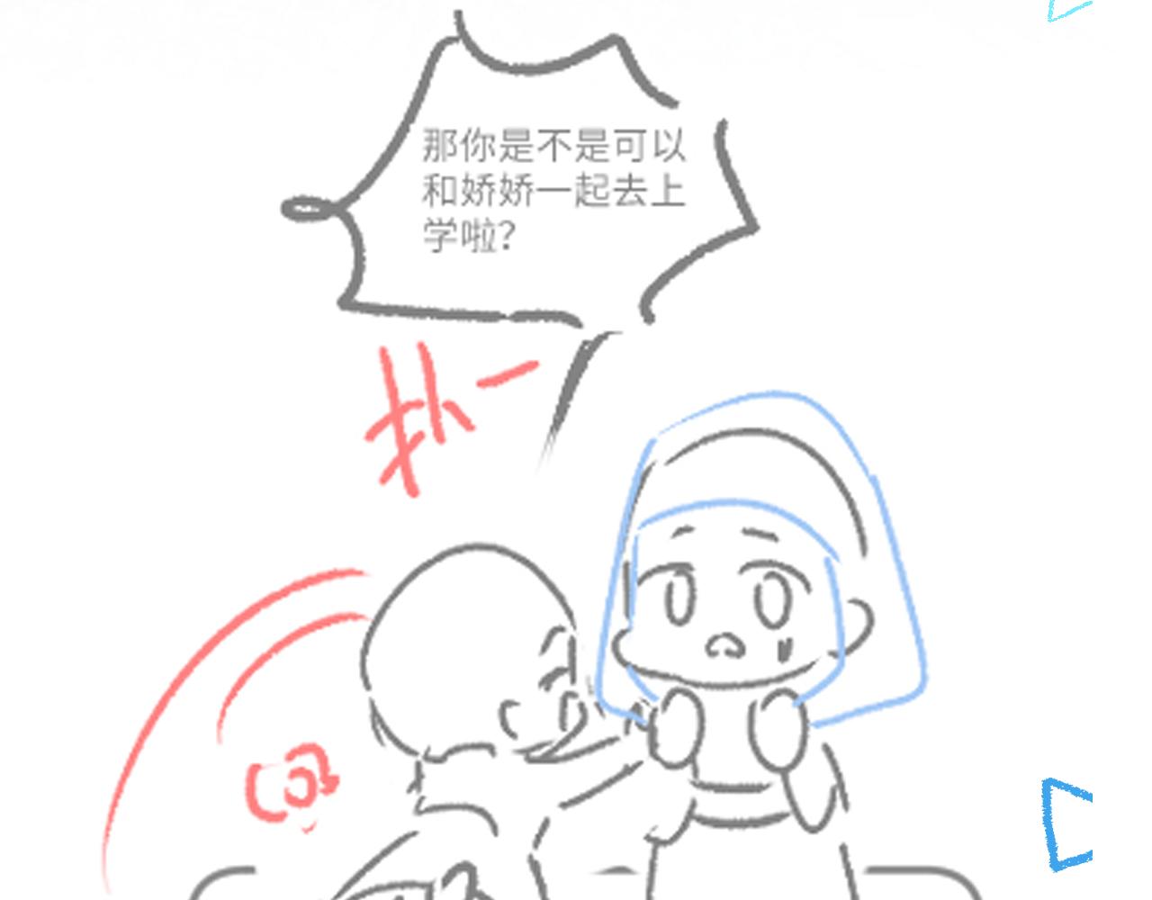 第138话 受赏109