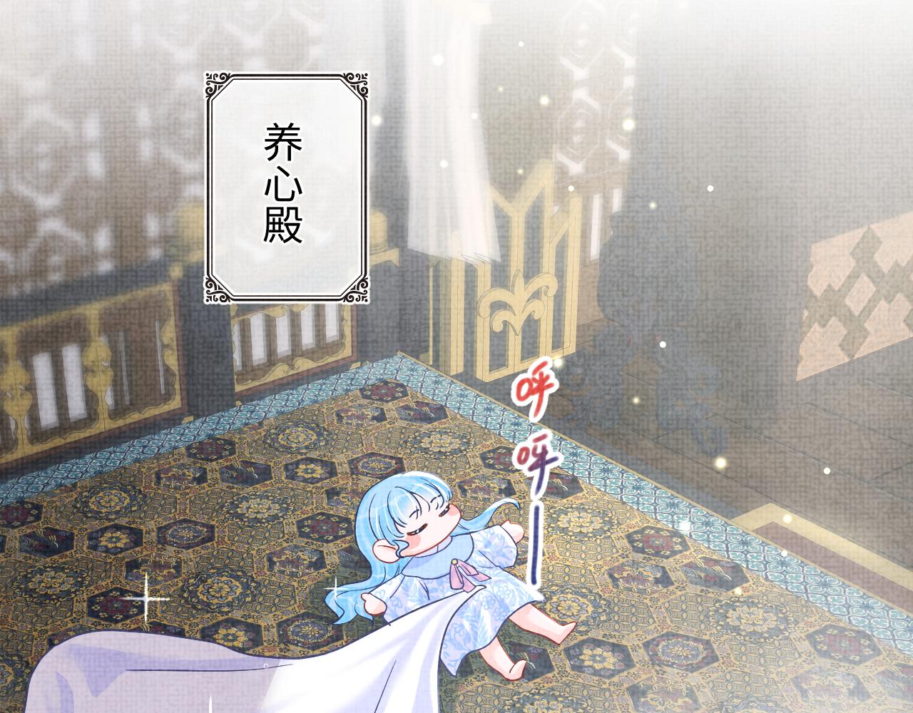 第49话 漂亮哥哥吃醋啦？9