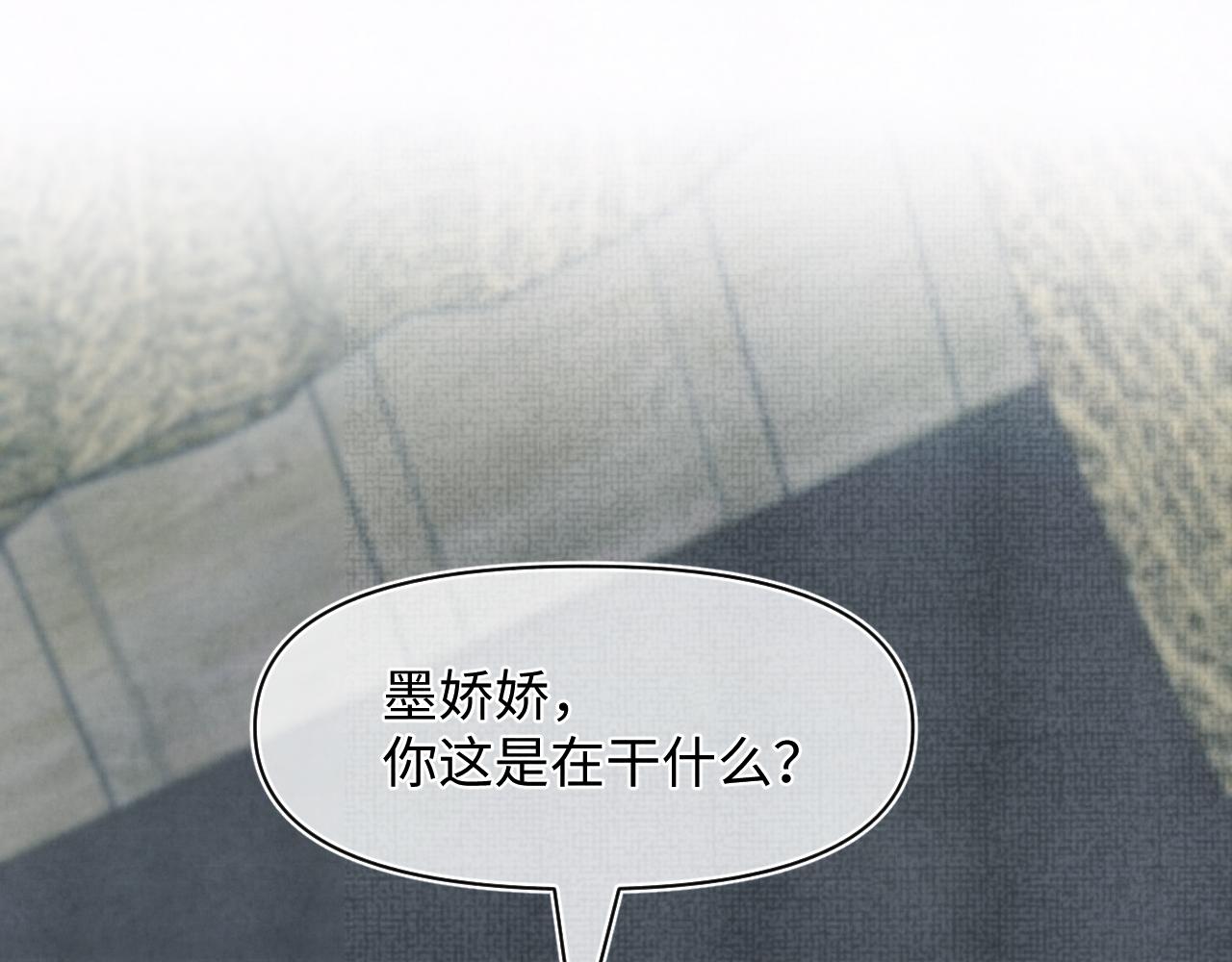 第81话 失宠危机？35