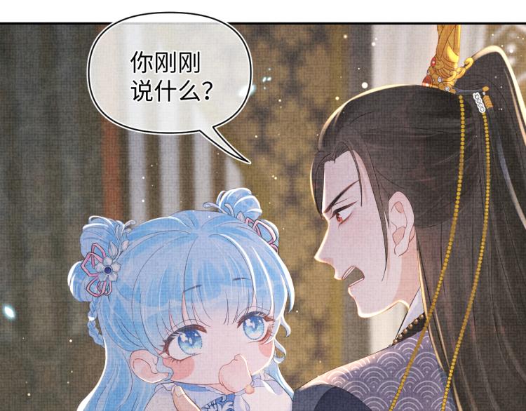 第15话 偏心老爹的双标现场7