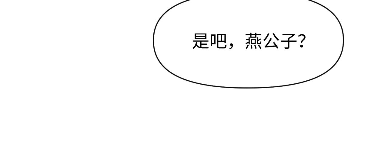 第102话一起出宫玩吧91