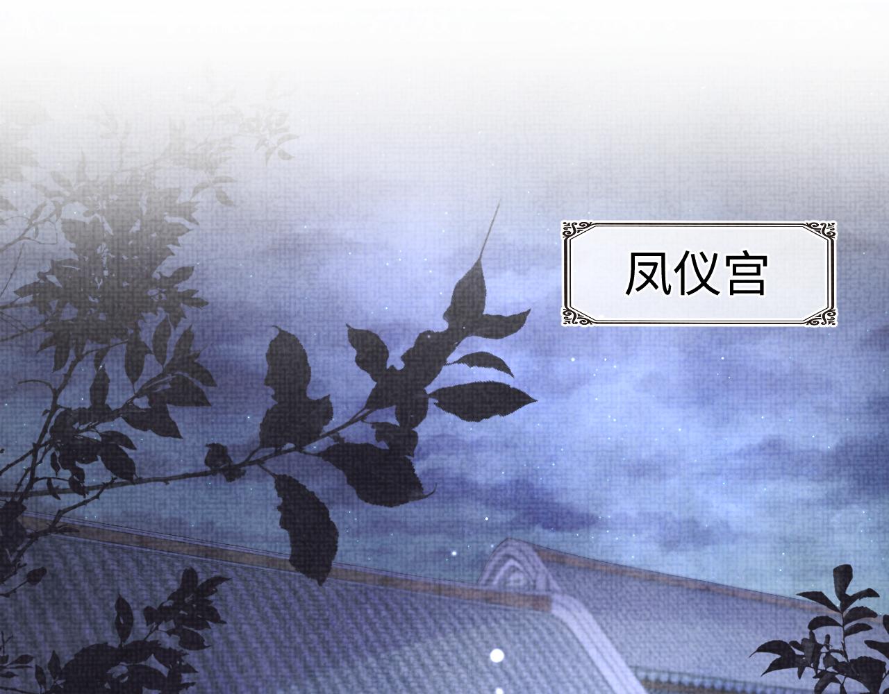 第110话真凶落网51