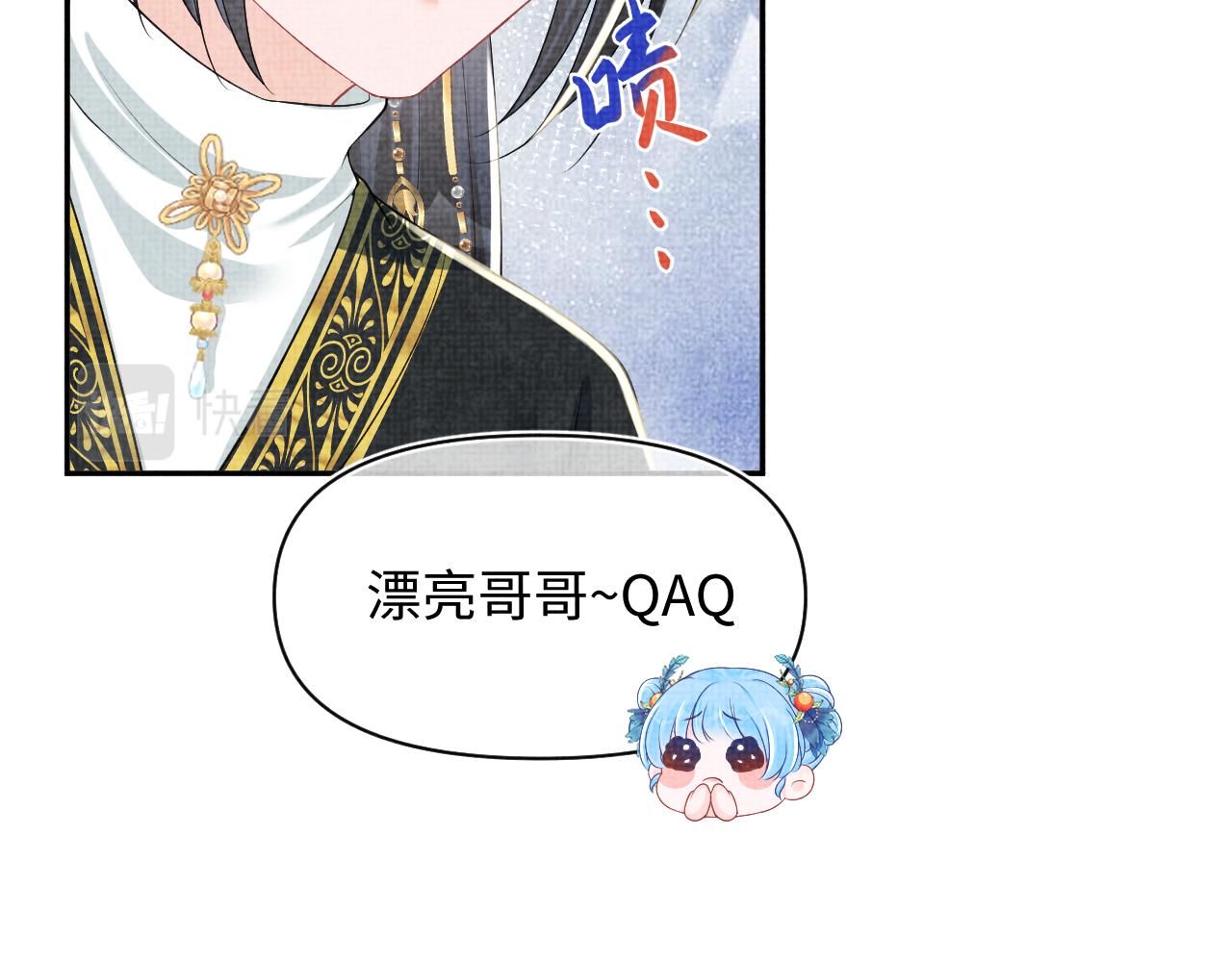 第140话 燕惊澜的帮助58