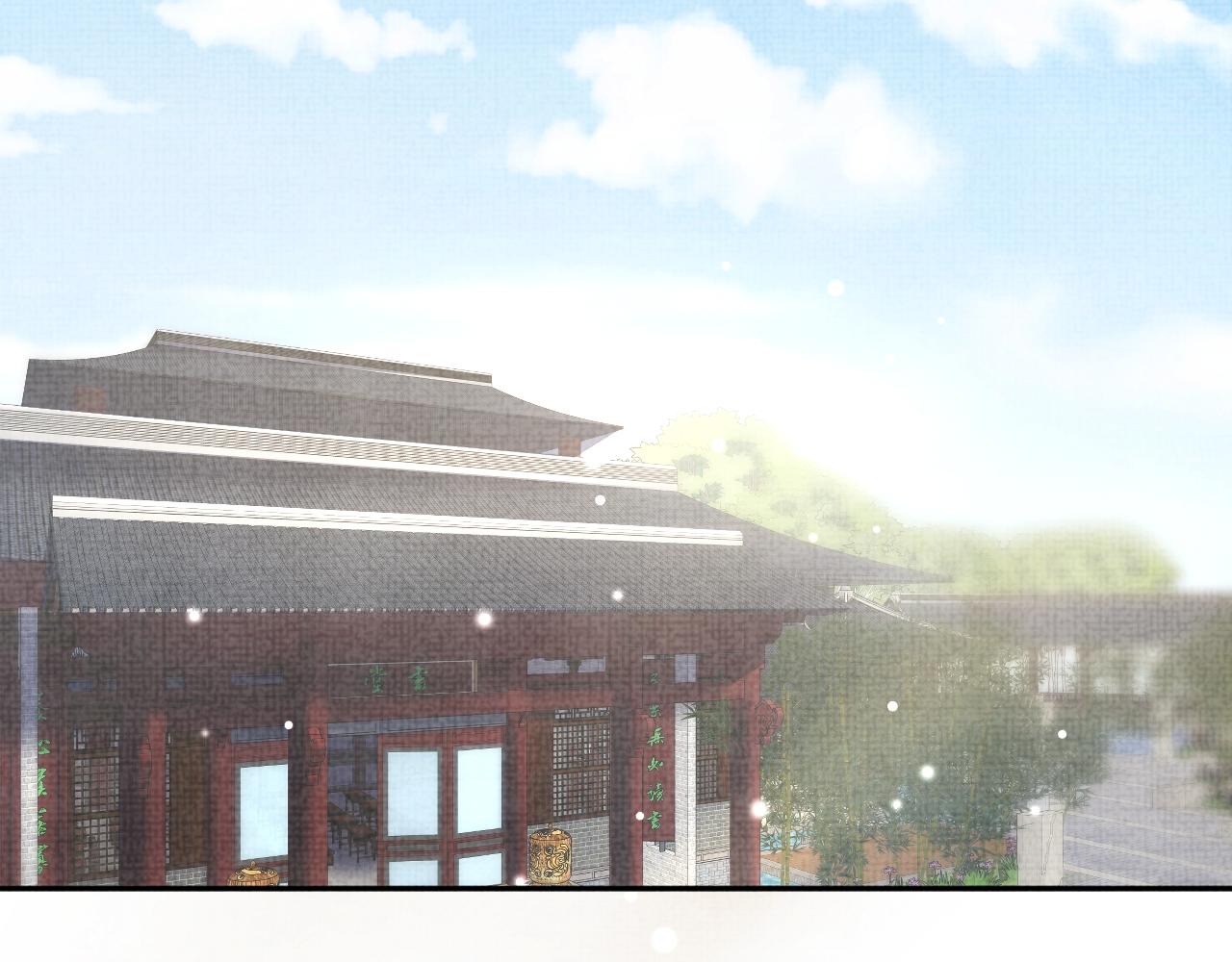 第46话 娇娇被欺负11