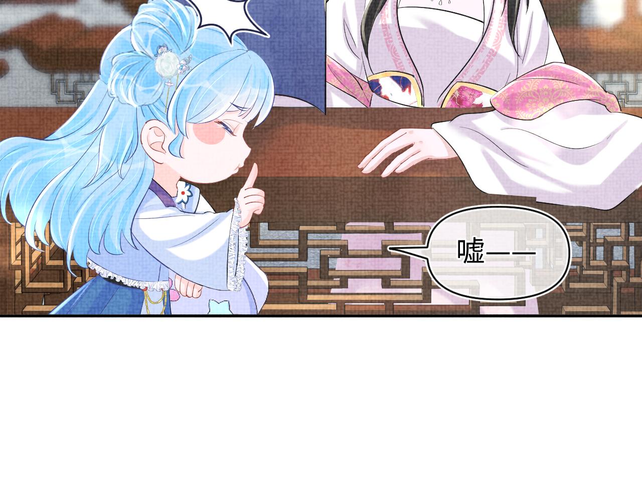 第90话 可怕的太傅53
