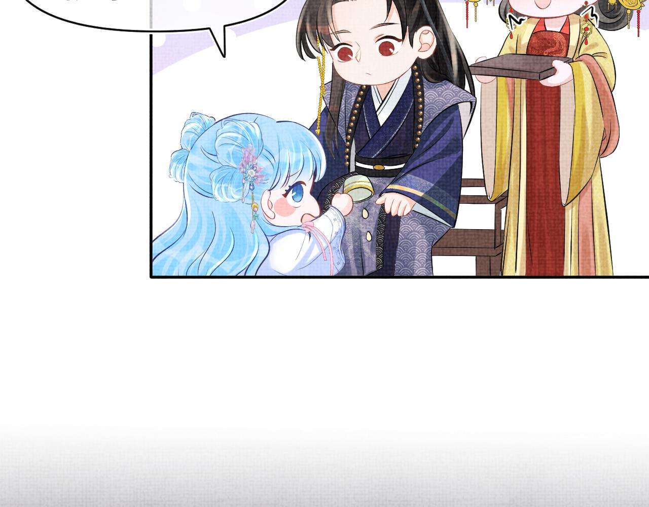 第84话 机智的娇娇39