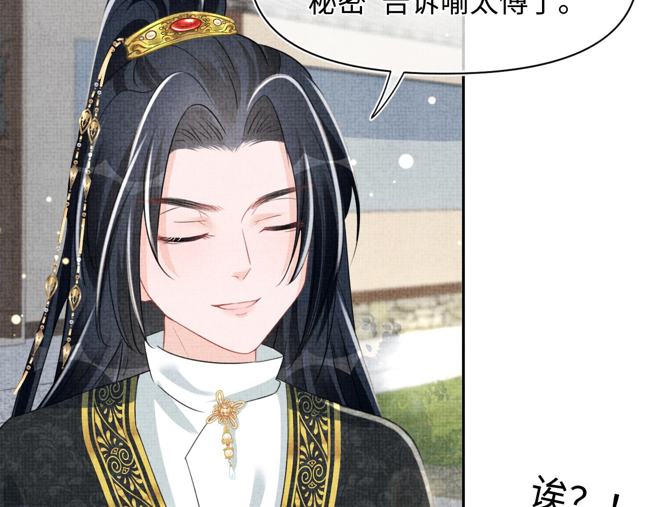第129话 兄弟互斗55