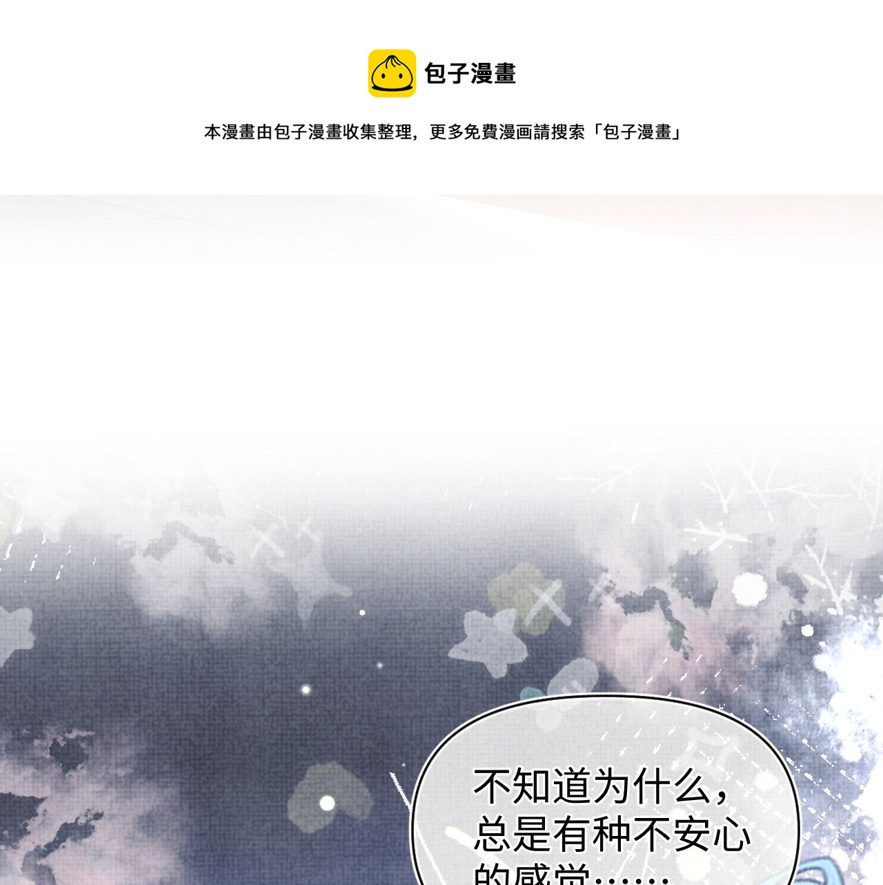 第72话 与大皇姐一起补习84