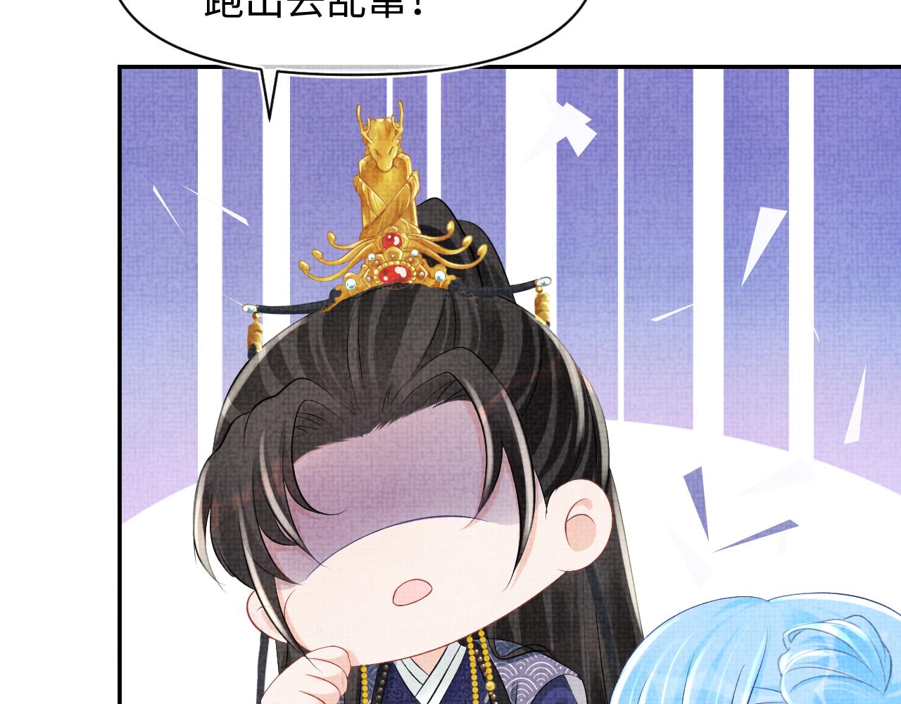 第83话 萌才是王道42