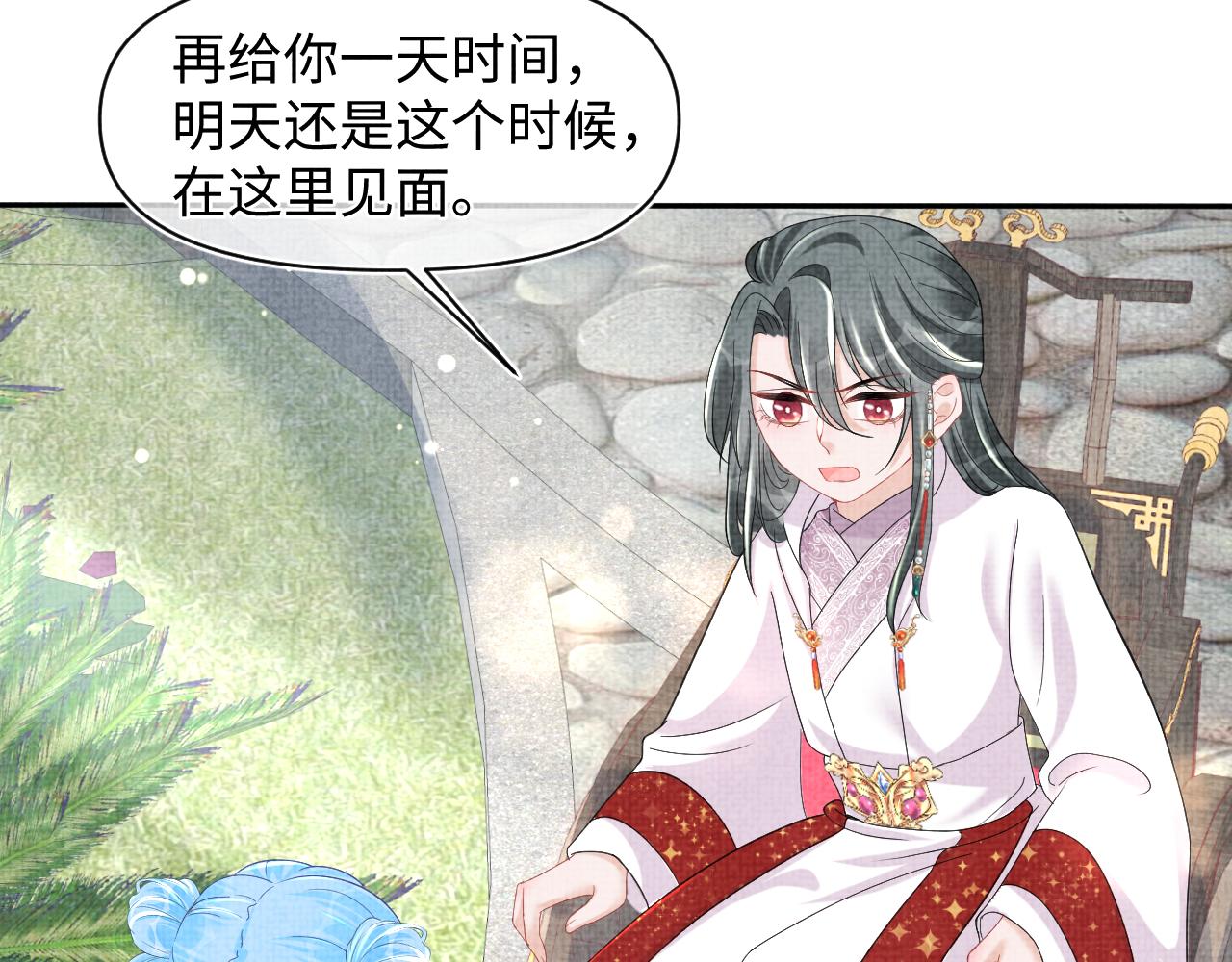 第121话 以牙还牙38