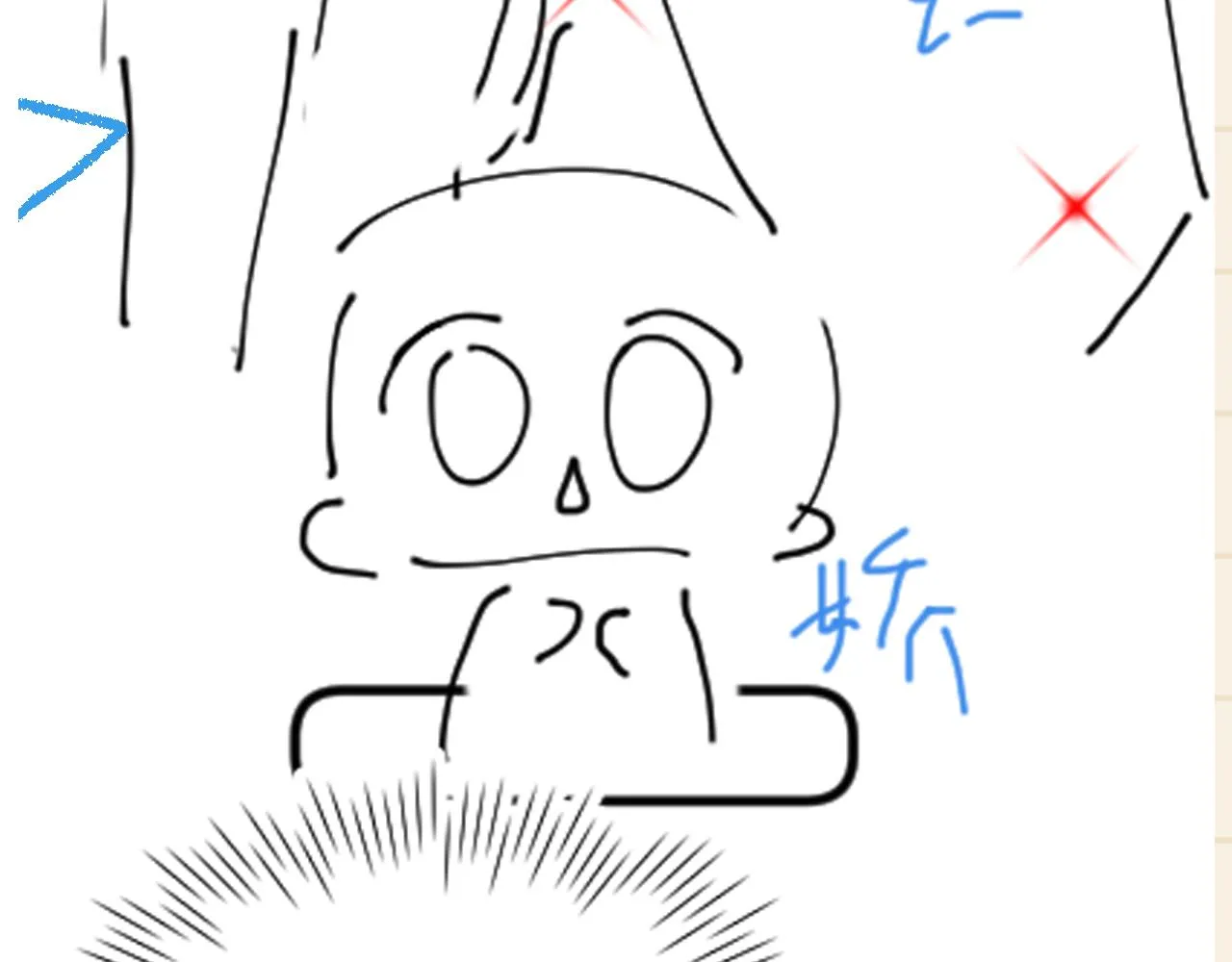 第180话 公主不是好惹的82