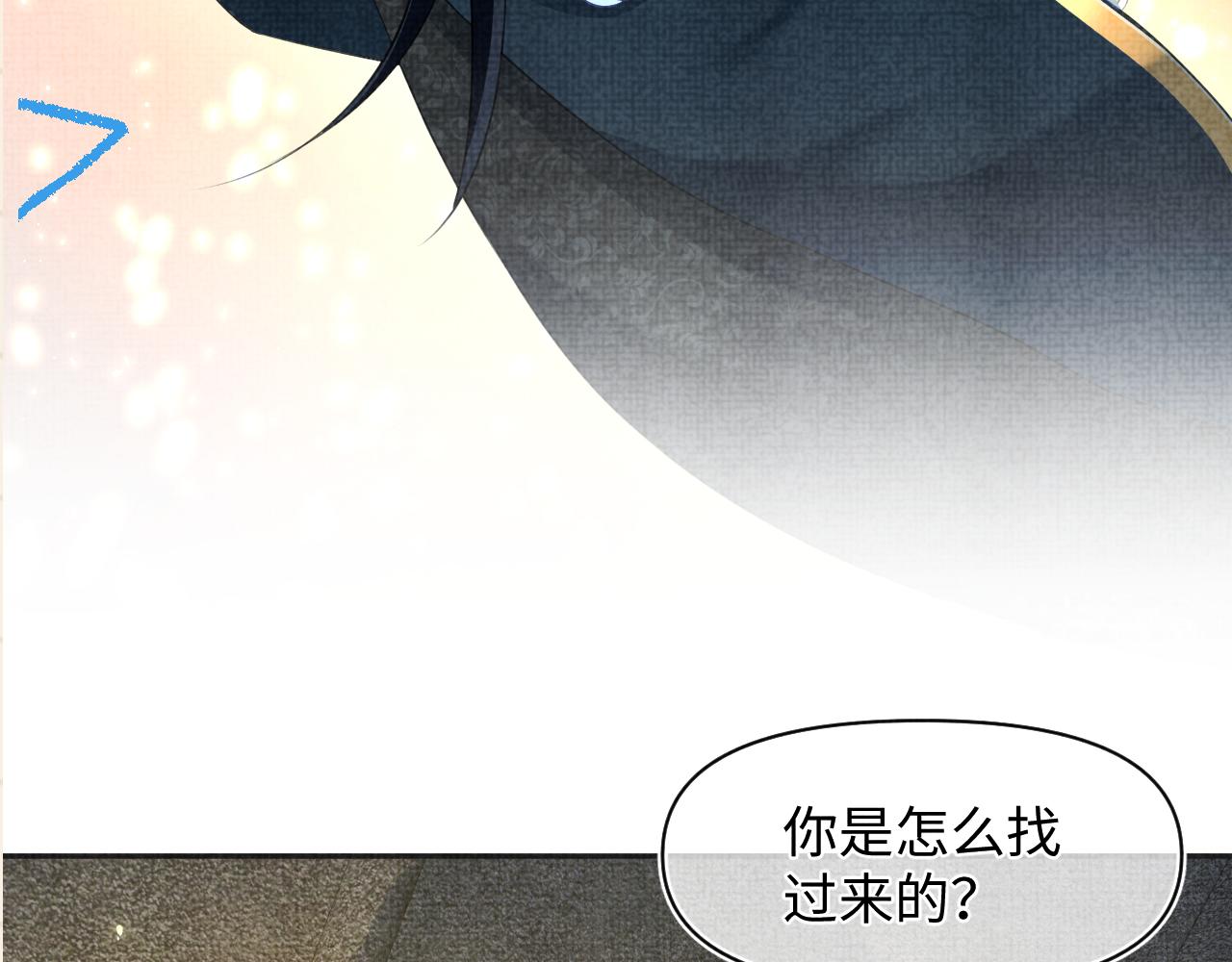 131话 燕惊澜被抓进军营101