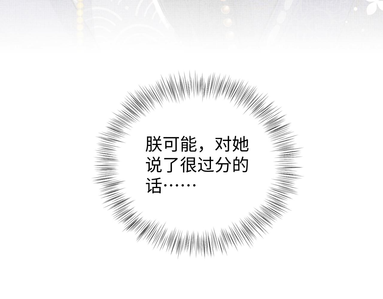 第24话 爹爹陪着你63