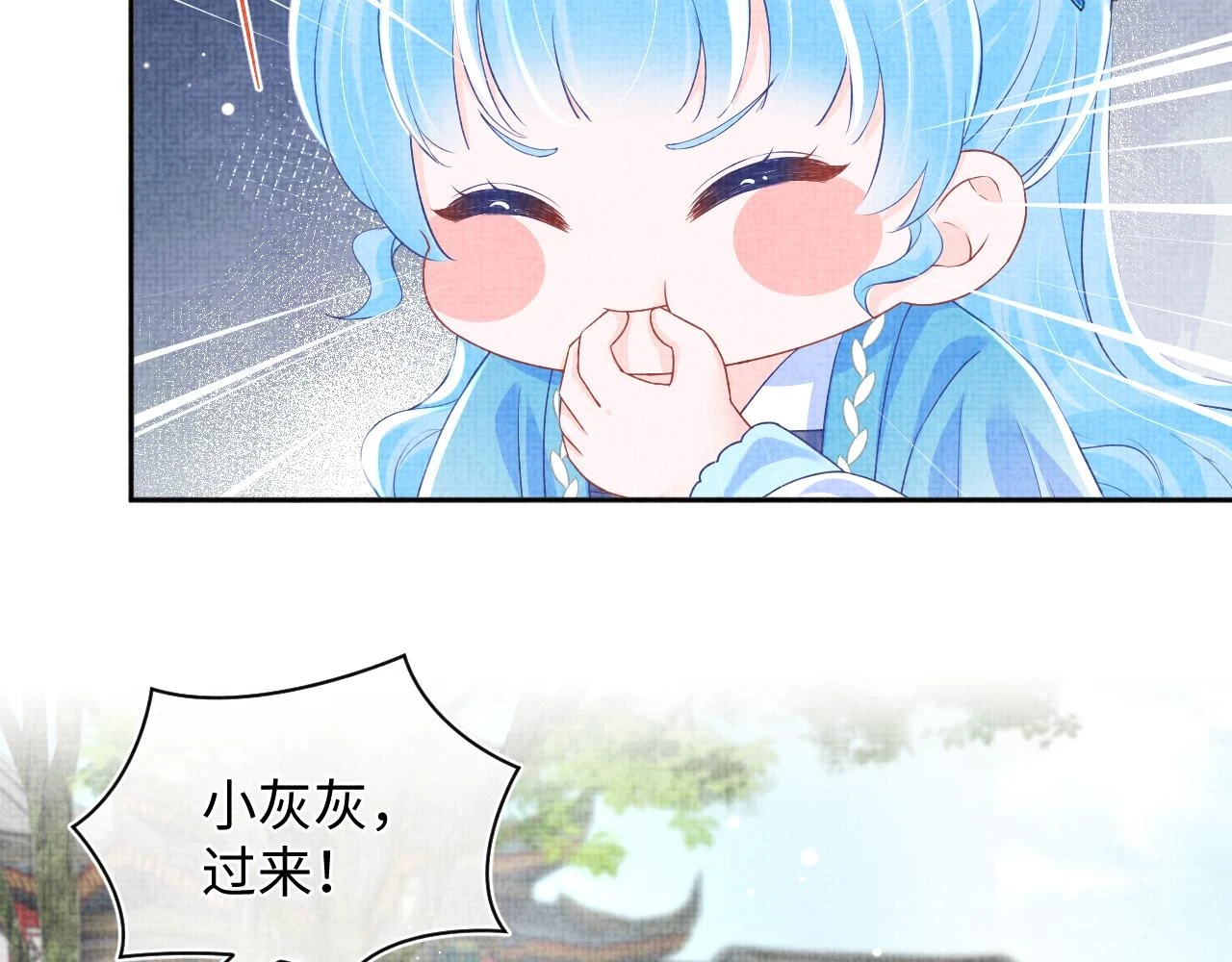 第156话 维护二皇子60