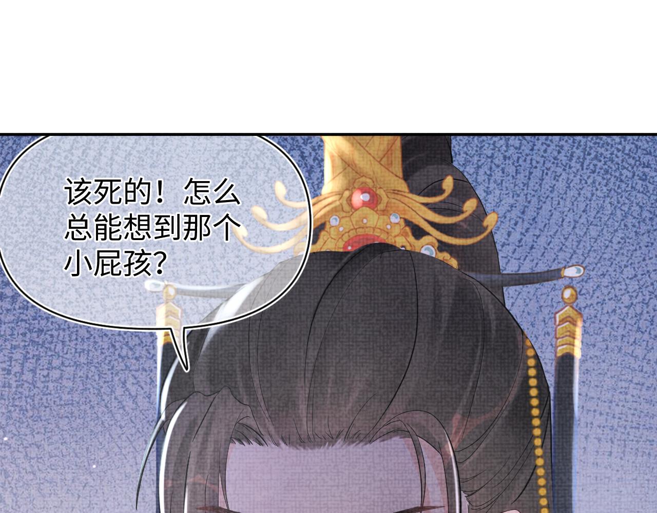 第18话 娇娇来疼你！63