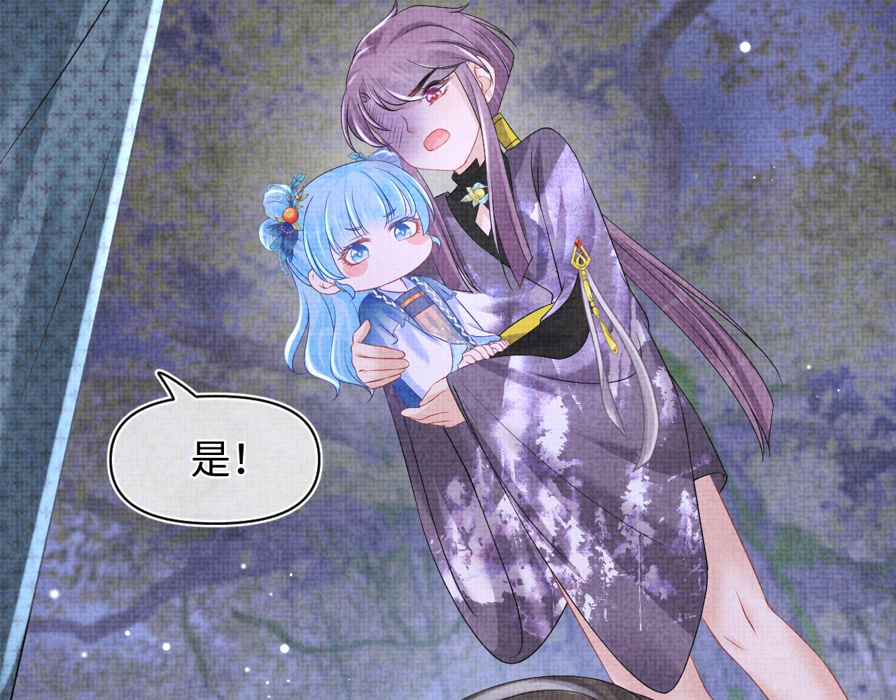 第109话五皇子登场64