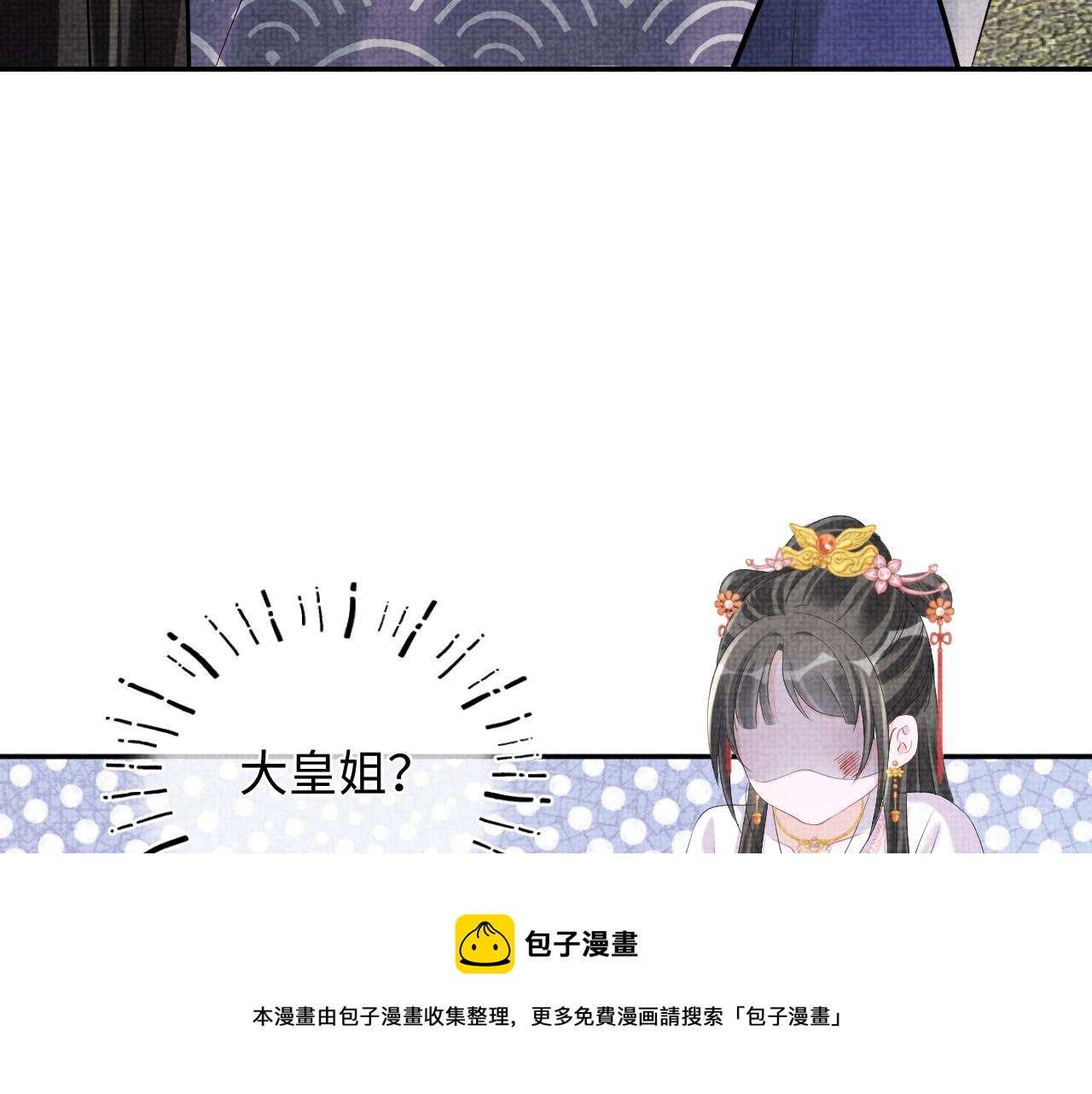 第83话 萌才是王道100