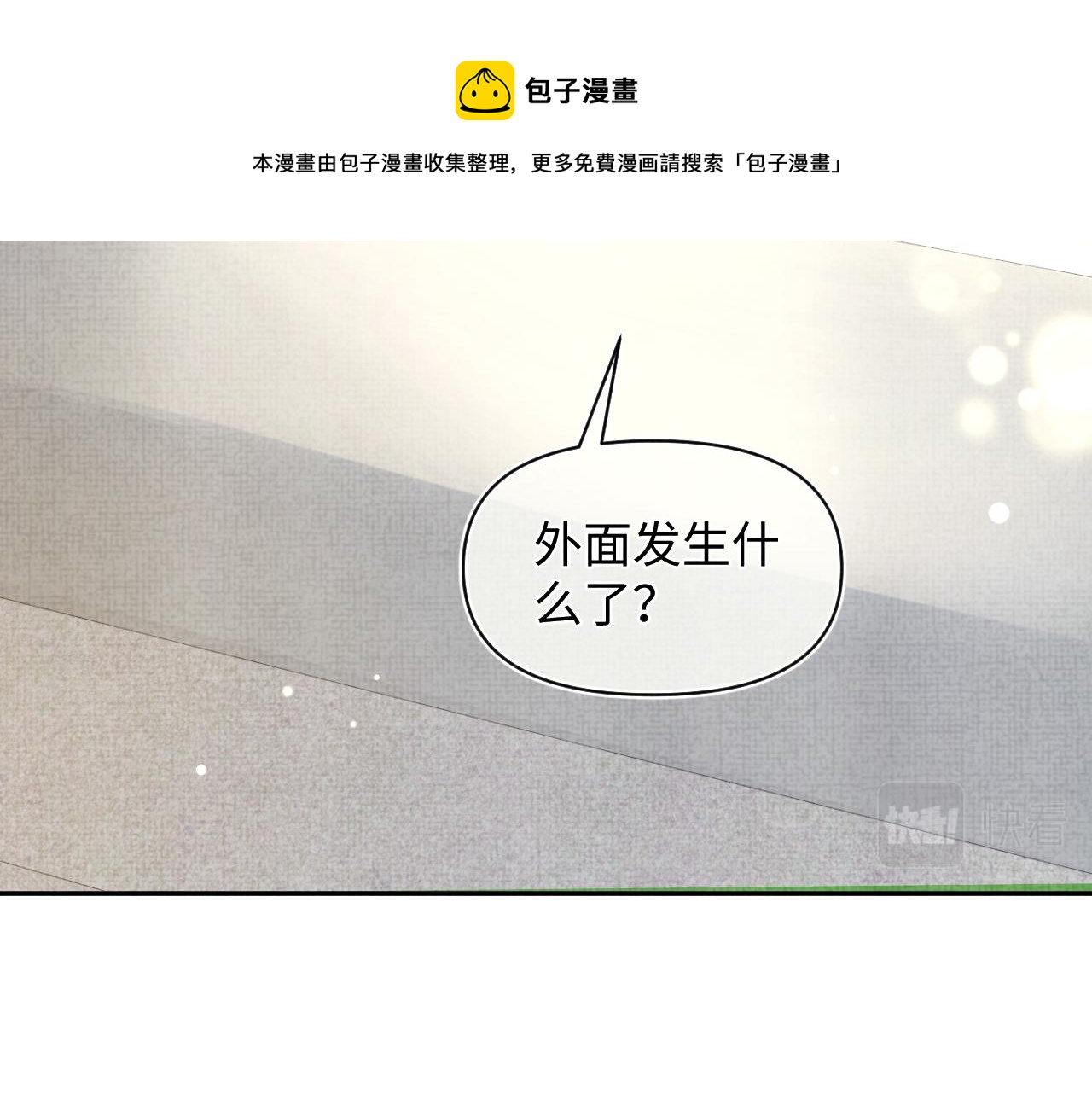 第72话 与大皇姐一起补习92