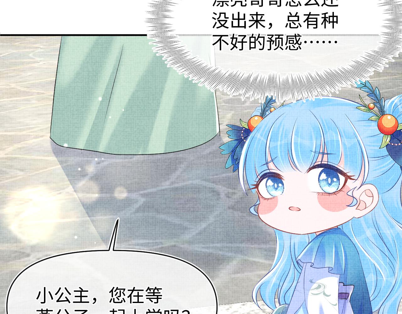 第130话 不想你离开85
