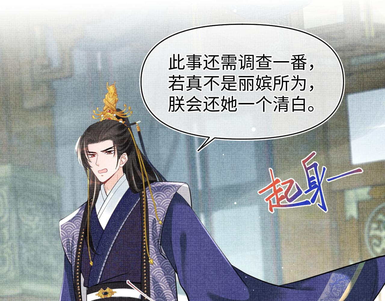 第99话古灵精怪小公举71