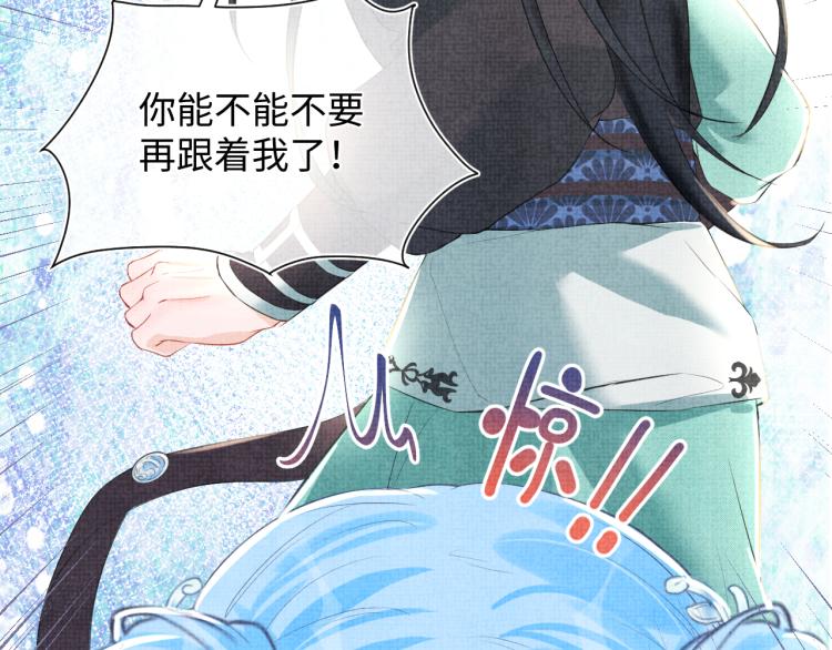 第4话 保护漂亮哥哥!30