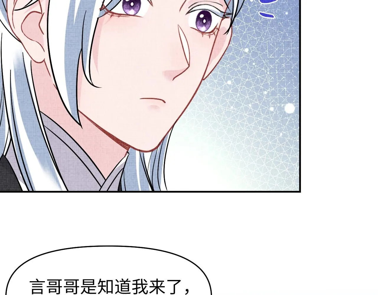 第185话 抓住娇娇的胃？37