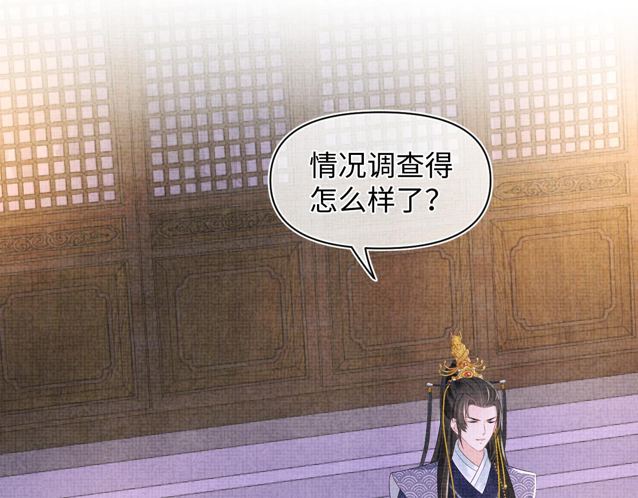 第105话娇娇不是扫把星84
